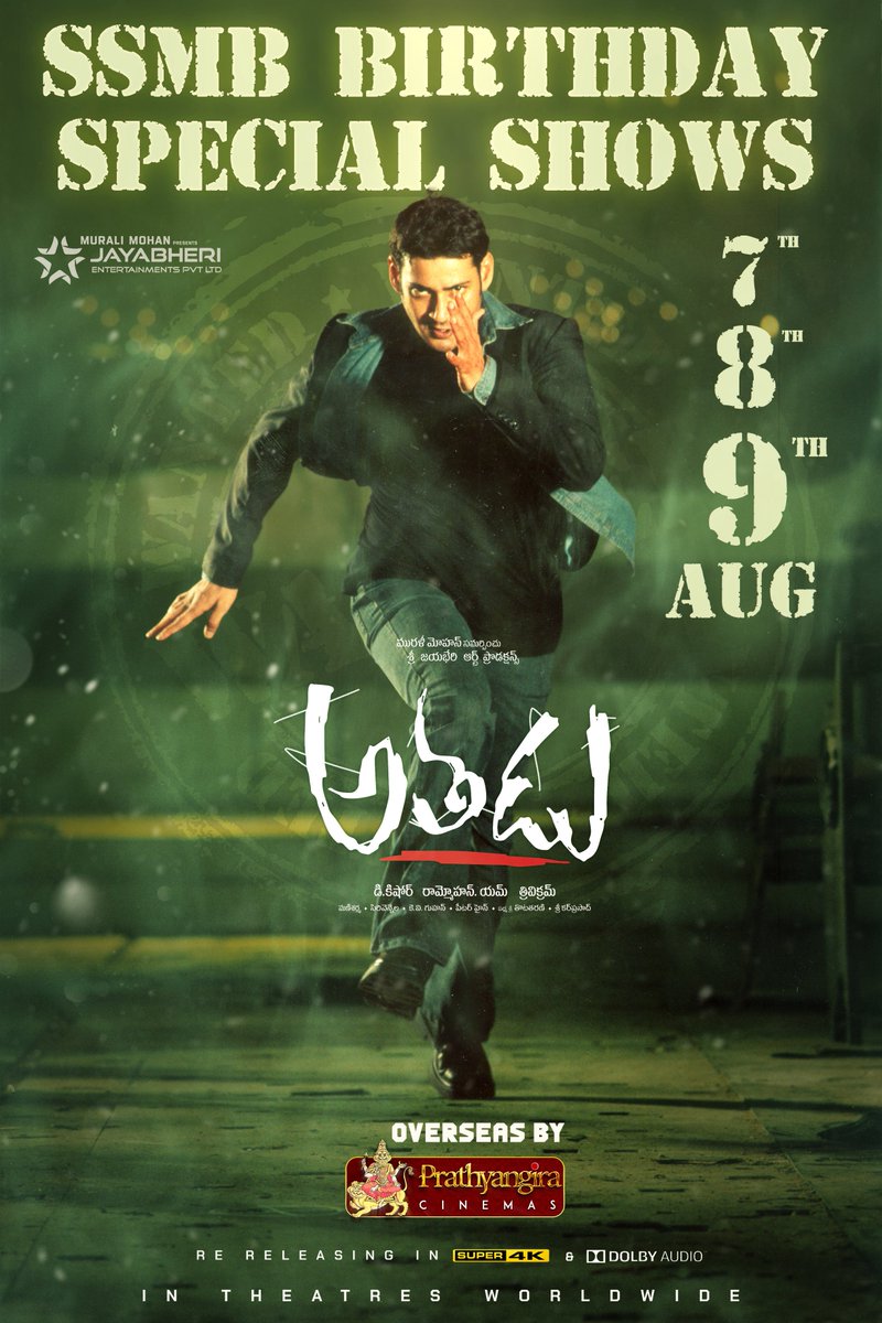 Prathyangira Cinemas (@prathyangiraus) on Twitter photo Once again running towards ALL TIME RECORD release 🔥
Promising you all a MEMORABLE BIRTHDAY CELEBRATIONS ❤️
#Athadu #Athadu4K <a href="/urstrulyMahesh/">Mahesh Babu</a>
#50DaysForSSMBGoldenYear Once again running towards ALL TIME RECORD release 🔥
Promising you all a MEMORABLE BIRTHDAY CELEBRATIONS ❤️
#Athadu #Athadu4K <a href="/urstrulyMahesh/">Mahesh Babu</a>
#50DaysForSSMBGoldenYear