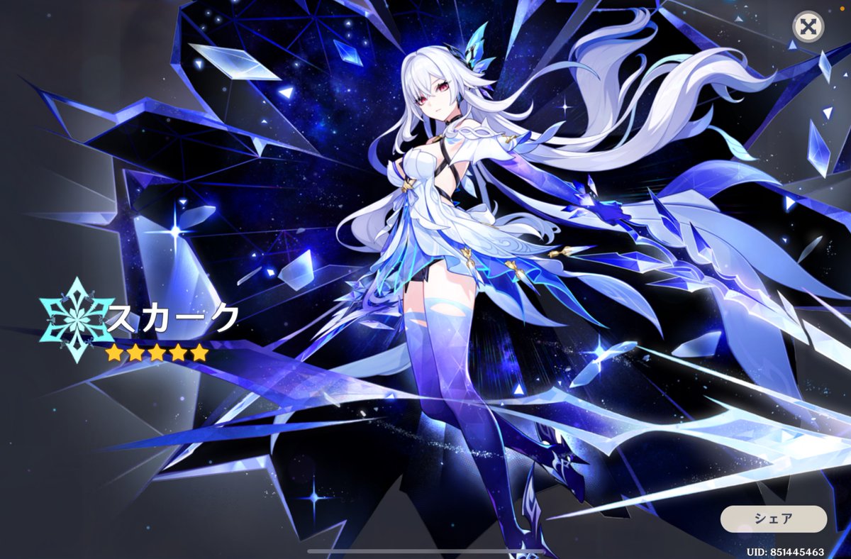 みお tweet media