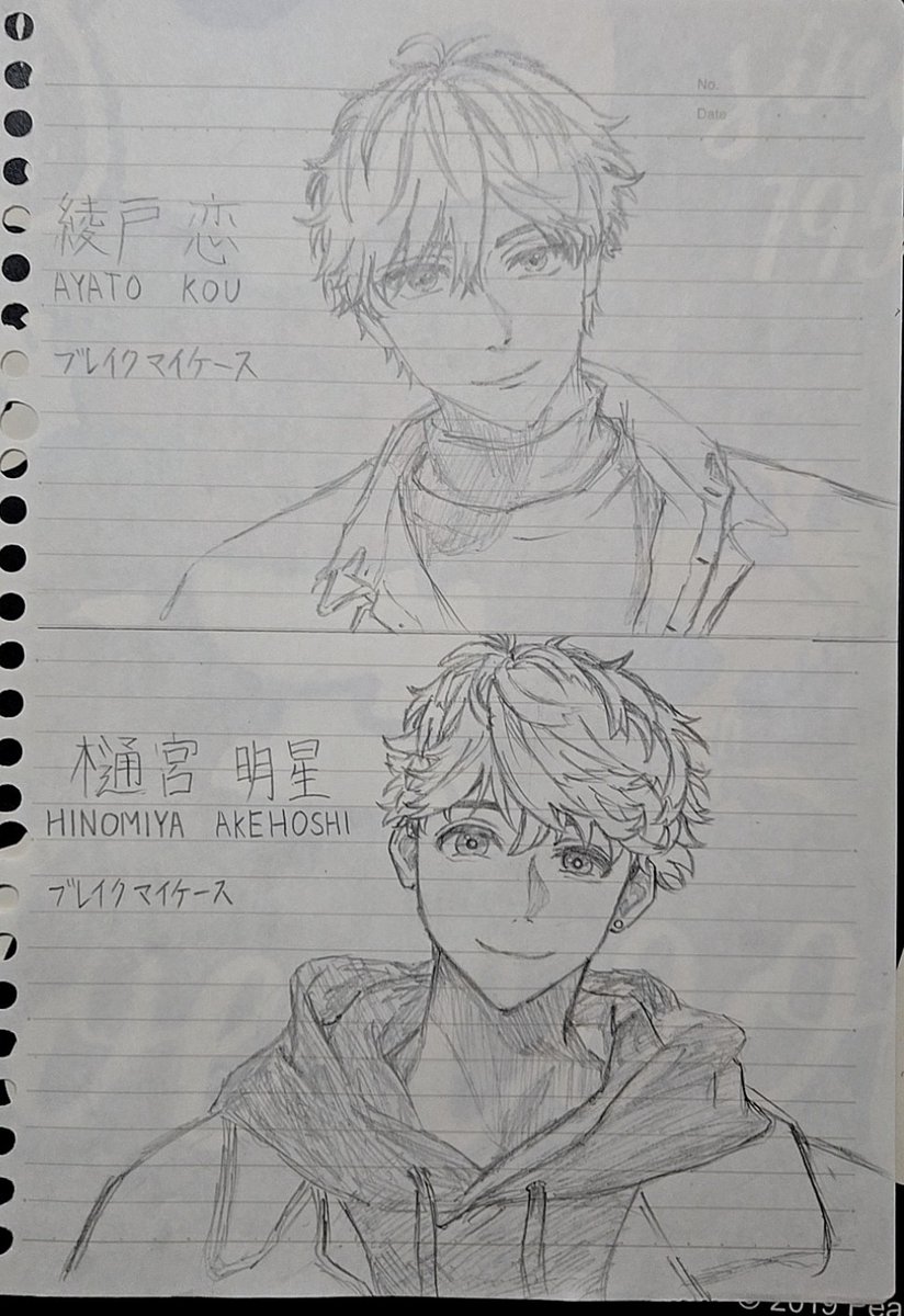 樋宮明星 - Search / X