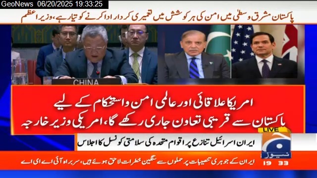 26 کلو میٹر والے وزیراعظم کے 17000 کلو میٹر دور بھی رولے 🔥