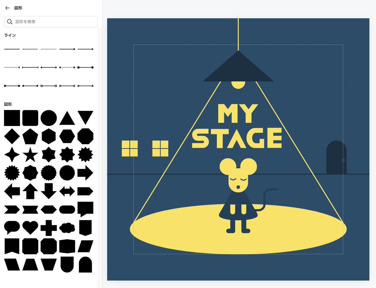 深夜のノリでこんなの作ってたな…
Canvaの基本の図形だけで、作字もちょっとしたイラストもできますよ。
マニアックにCanvaしてます。