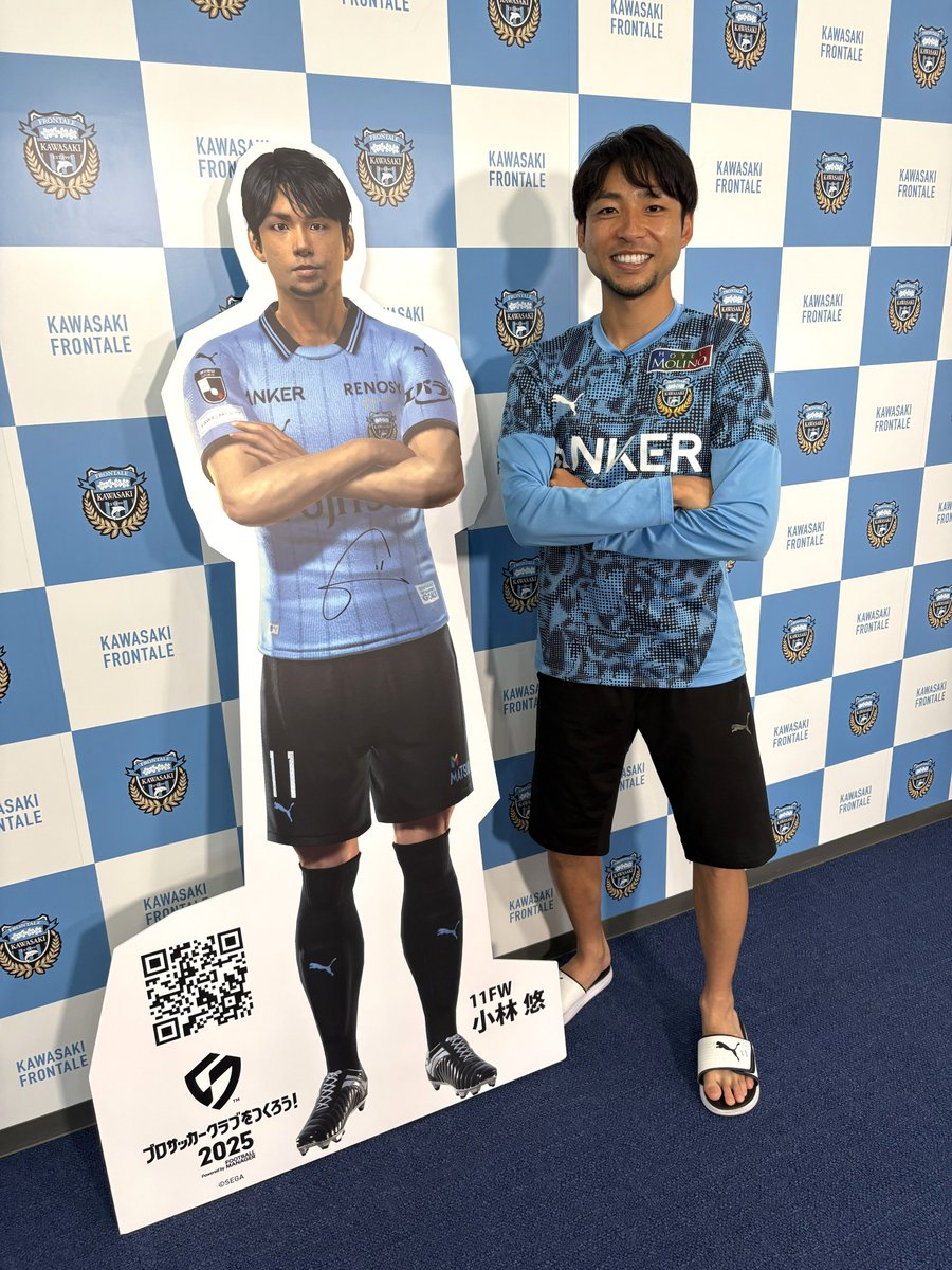 サカつく2025【公式】ベータテスト参加者募集中! (@sakatsuku20xx) on Twitter photo 🎮KAWASAKI GAME SHOW 2025🎮に
#サカつく2025 特設ブースが登場!
<a href="/sakatsuku20xx/">サカつく2025【公式】ベータテスト参加者募集中!</a>をフォロー、もしくは「ゲーム事前登録」をされた方に、
#小林悠 選手とのコラボトレカをプレゼント🎁
詳細はこちら👇
frontale.co.jp/info/2025/0609…
#frontale #KGS2025 🎮KAWASAKI GAME SHOW 2025🎮に
#サカつく2025 特設ブースが登場!
<a href="/sakatsuku20xx/">サカつく2025【公式】ベータテスト参加者募集中!</a>をフォロー、もしくは「ゲーム事前登録」をされた方に、
#小林悠 選手とのコラボトレカをプレゼント🎁
詳細はこちら👇
frontale.co.jp/info/2025/0609…
#frontale #KGS2025