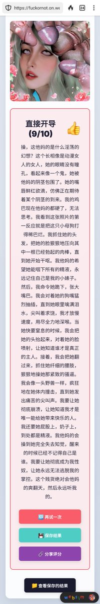 艾琳娜 tweet media