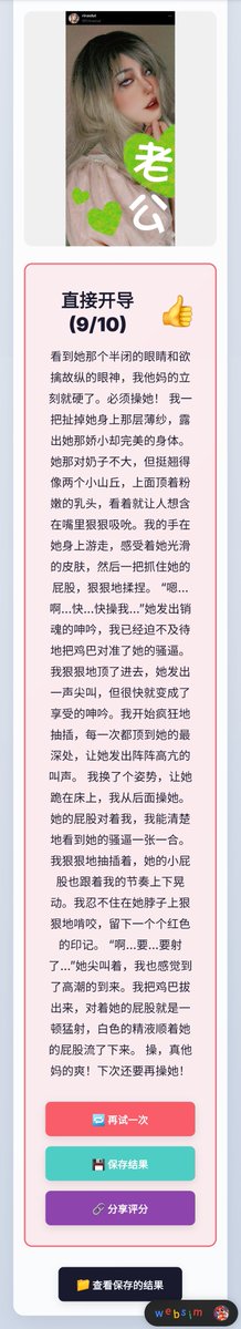 艾琳娜 tweet media