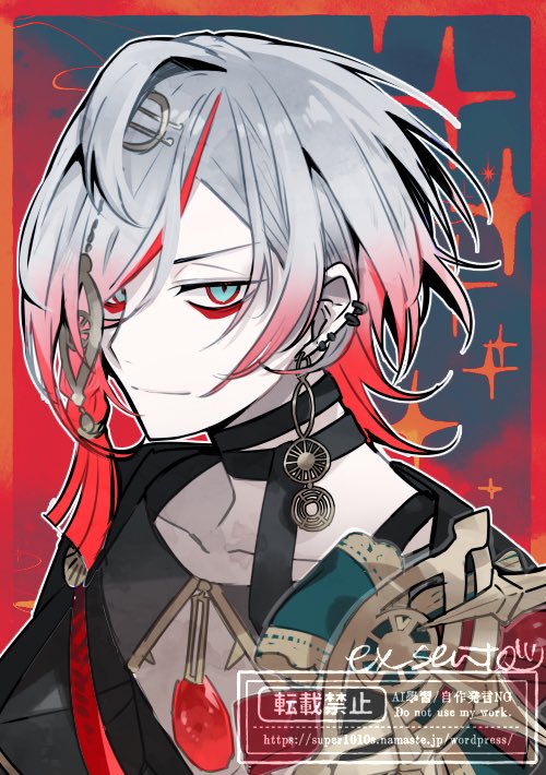 ex_sento's tweet image. ☀️