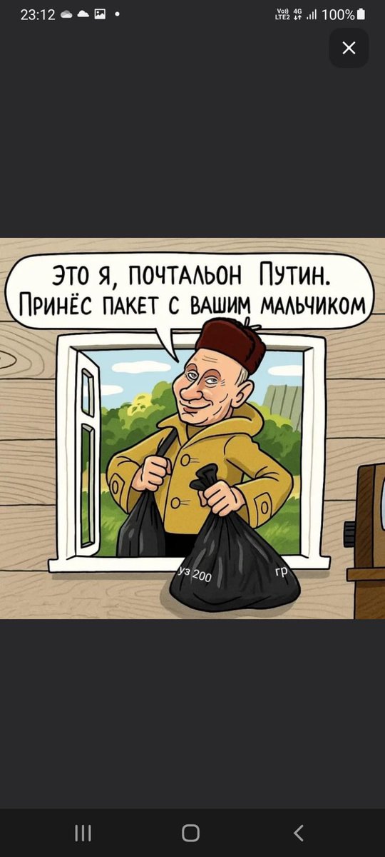 New action from Prostokvashino. With love 💕