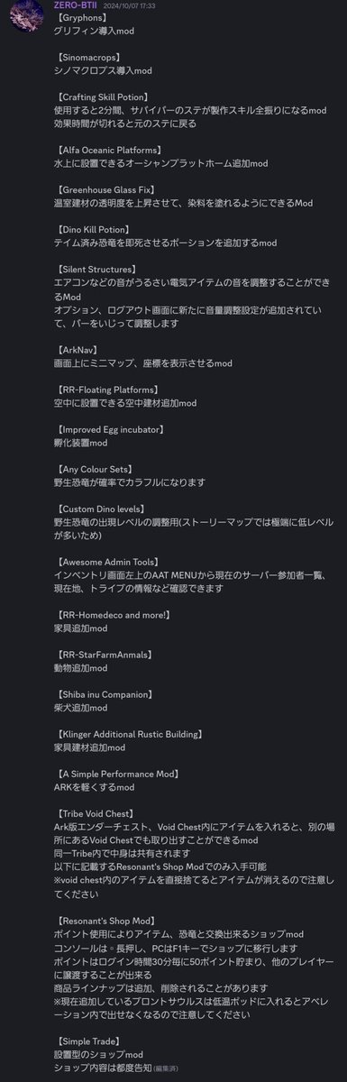 ✨ARK ASA非公式鯖メンバー募集✨
6/21より新たにラグナロクサーバーを開始します！
アストラエオスサーバーも絶賛運営中！
ディスコード上で雑談、VCできる環境を用意しています！みんなで楽しくARKしませんか！？
参加、質問などある方はDMにご連絡お願いします！
#ラグナロク
#ASA募集
#ARK