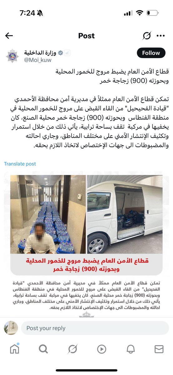 ______mwl's tweet photo. لما يتم القبض على أشخاص وتُغطى وجوههم بحجة الخصوصية ، ليش يتم استثناء شجون الهاجري؟ ليش يتم نشر صورتها ووجهها واضح؟ هل لأنّها شخصية مشهورة؟ طيب وين مبدأ العدالة والمساواة؟ الخصوصية حق للجميع
مو حسب الشهرة أو الرأي العام!!
#شجون_الهاجري https://t.co/2oEGmH5VlC