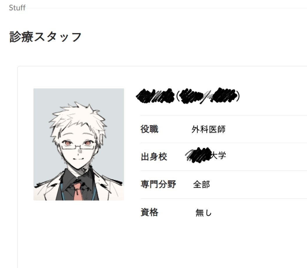 やぶ