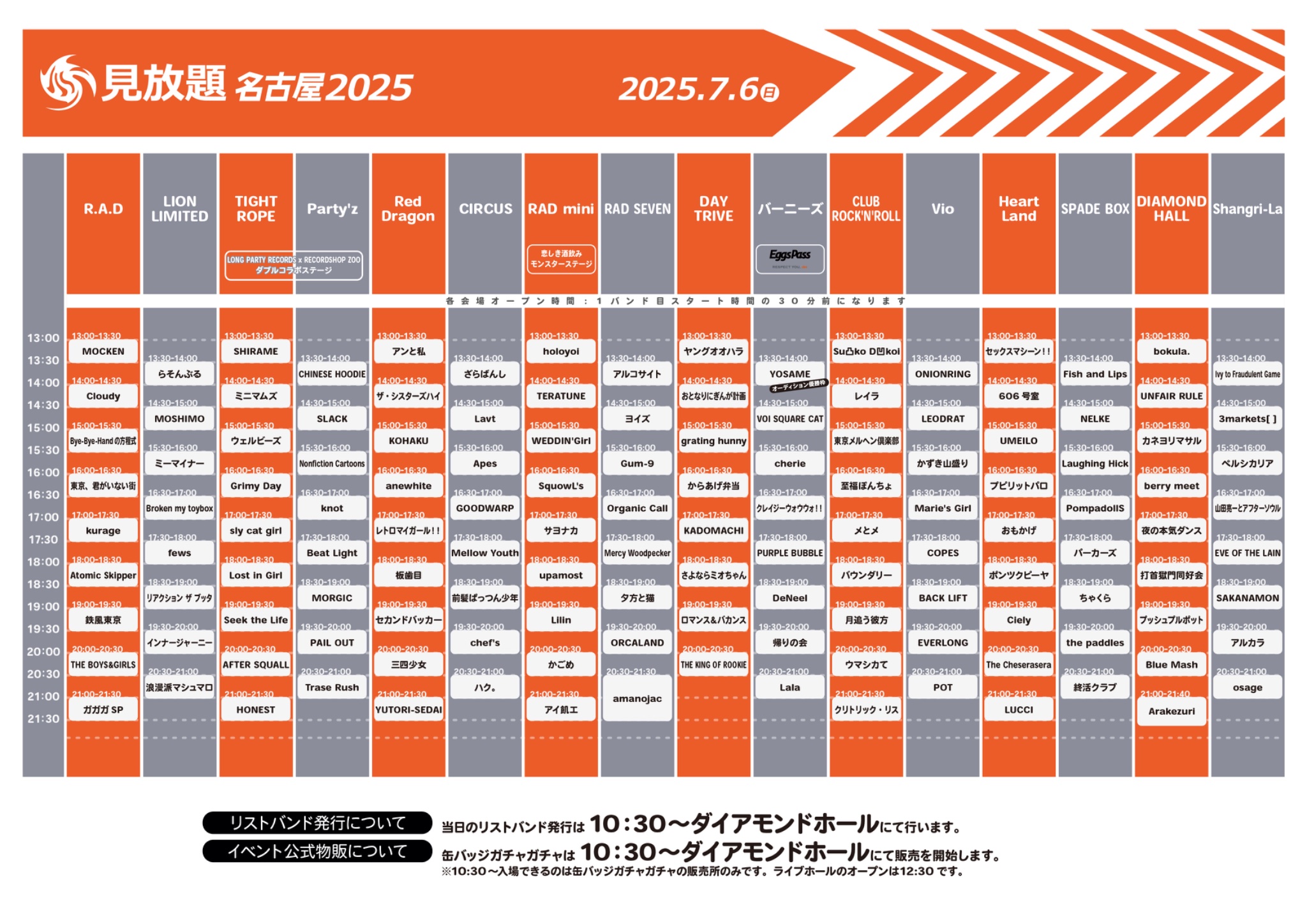 2025年最新】unfair rule わすれものの人気アイテム - メルカリ
