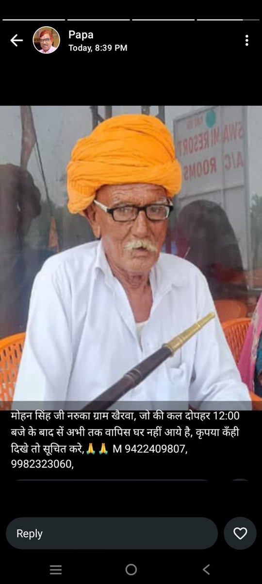 Pratap2singh7's tweet image. खेरवा डेगाना निवासी मोहन सिंह जी कल से लापता है कृपया किसी को सूचना मिले तो जरूर बताए 
@RajPoliceHelp 
@JATbera1 
@hanumanbeniwal 
@Ashoktandi87