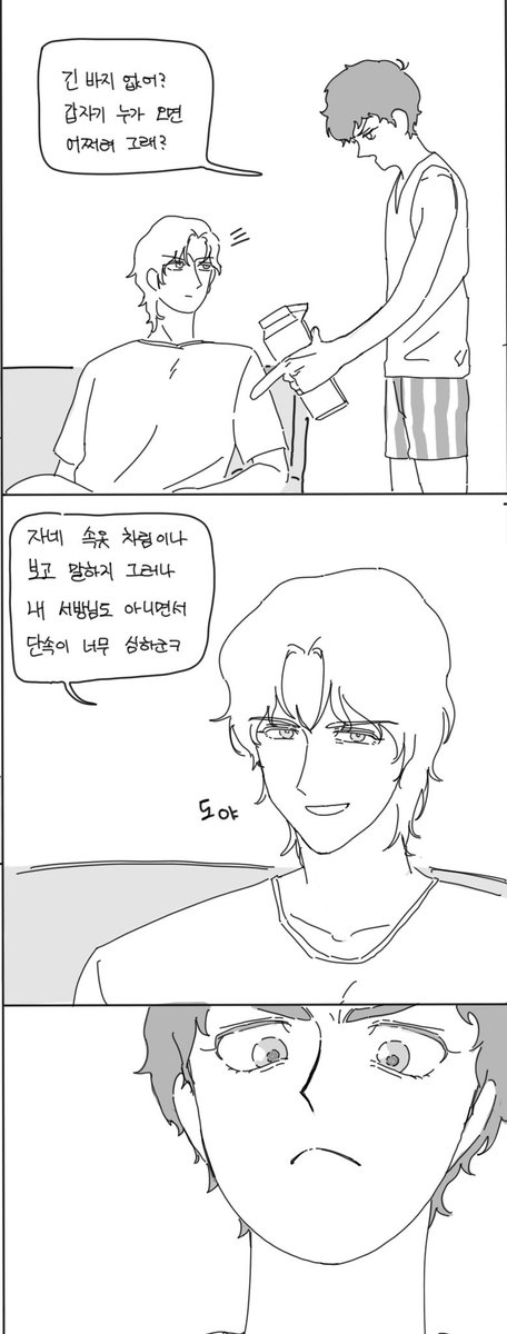 Rhrl_19's tweet photo. 아무샤아 … ….. https://t.co/eZ3imJPOwU