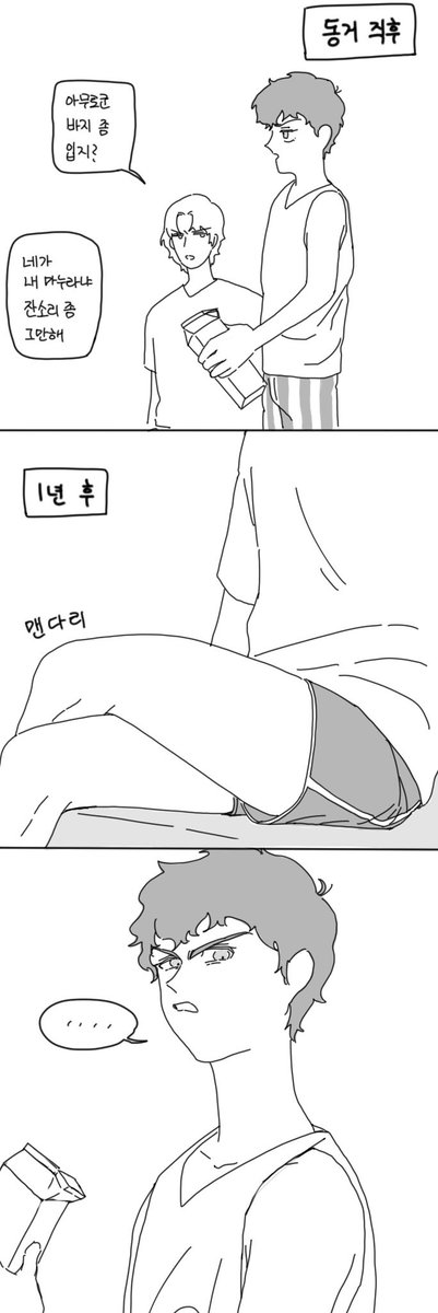 Rhrl_19's tweet photo. 아무샤아 … ….. https://t.co/eZ3imJPOwU