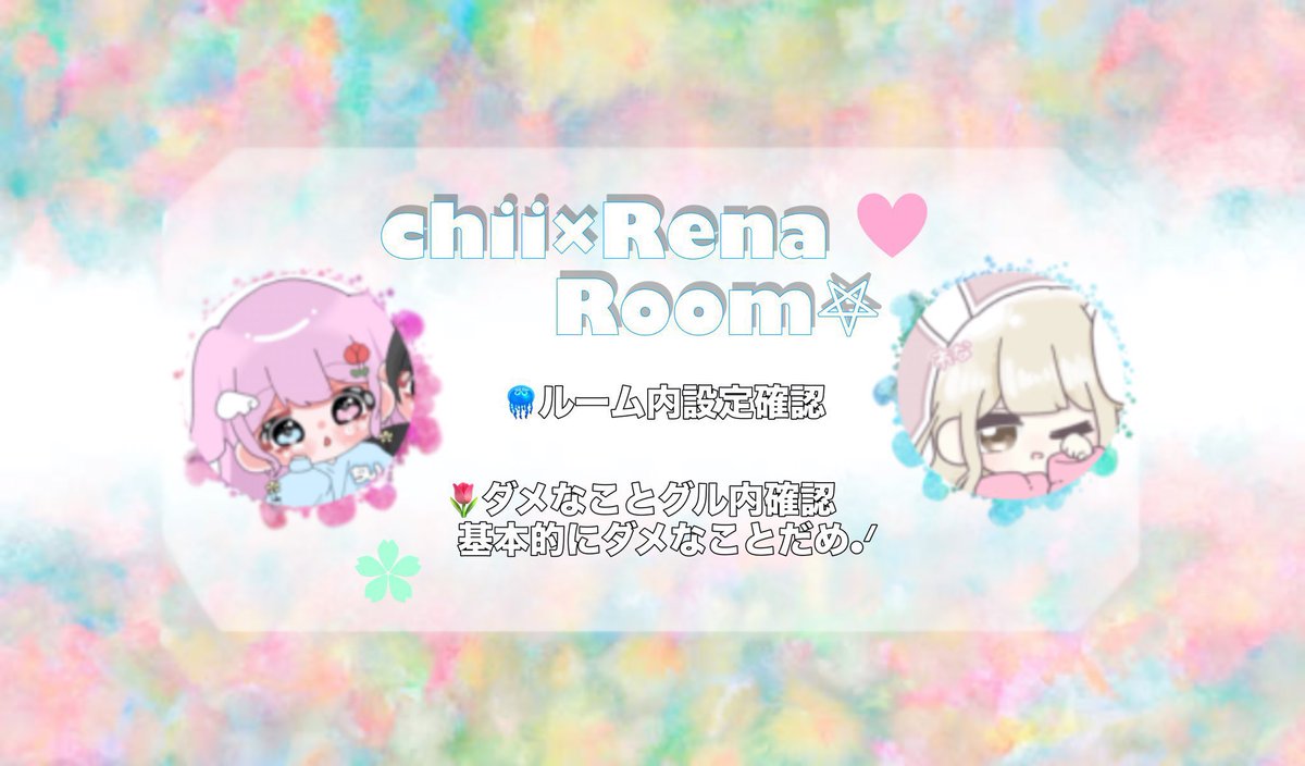 ちいちゃんとコラボ🌷´-

🕗￤6月21日(土) 20:00 20:30
🌎￤GB
👤￤デュオ
🎖￤250×P

条件💌
✔ <a href="/s__ceey/">ちい🌷</a> 
       フォロー＋詳細RT(応/代)
✔ チーム名・代表者ID "のみ“ リプ✍🏻

ちいちゃんいつもコラボしてくれてありがとう！うへ🫶🏻

🪧<a href="/s__ceey/">ちい🌷</a> 巻き込み応募必須