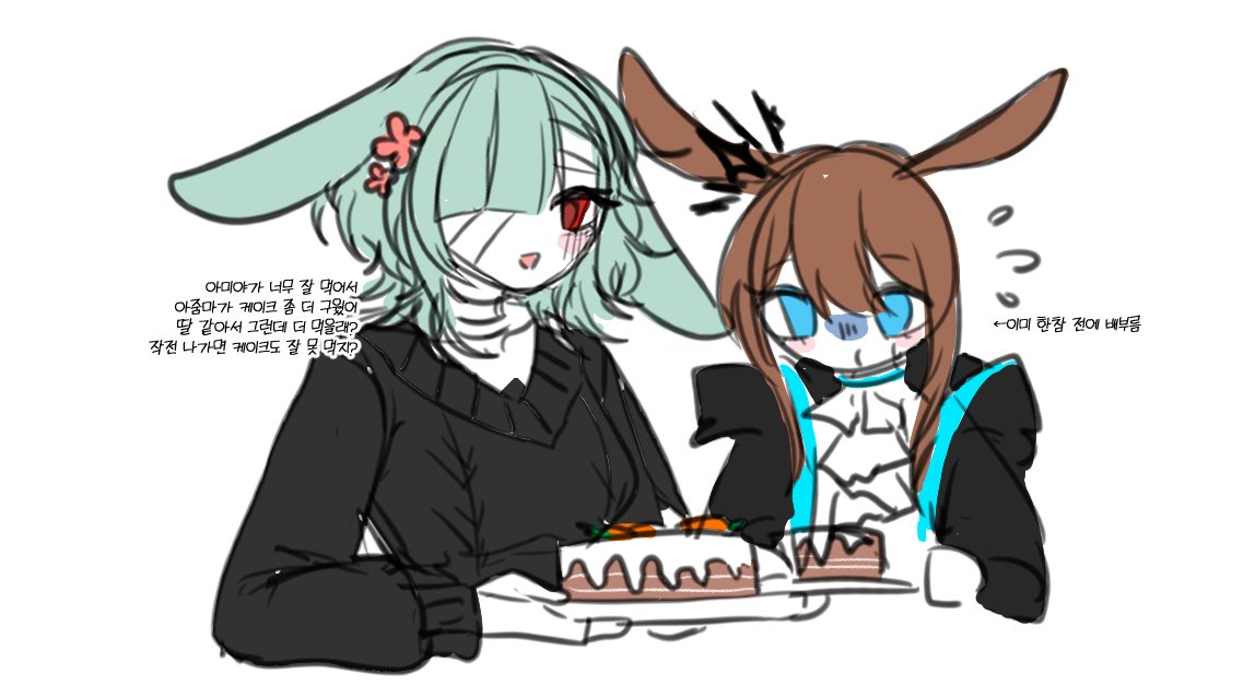 진짜 그려둔 것들 다 이런 거임