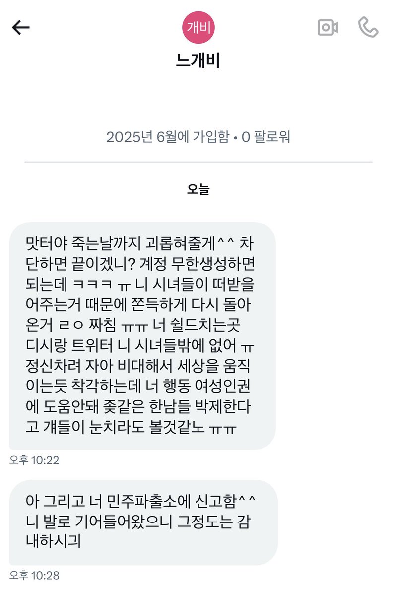 이재명 지지자들 수준