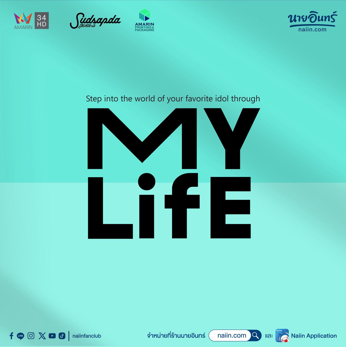 MyLifeAMTV's tweet image. Step into the world of your favorite idol through “MY LIFE”
a powerful photobook that reveals her true self, her passion, and the dreams that shaped her. It’s more than a book it’s a journey you’ll never forget.