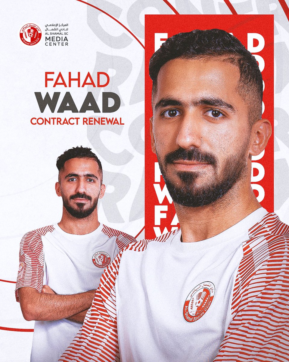 نادي الشمال يمدد عقد الظهير الأيسر فهد وعد 📝

🔗 | 2u.pw/trPsP

#الشمال | #Alshamal