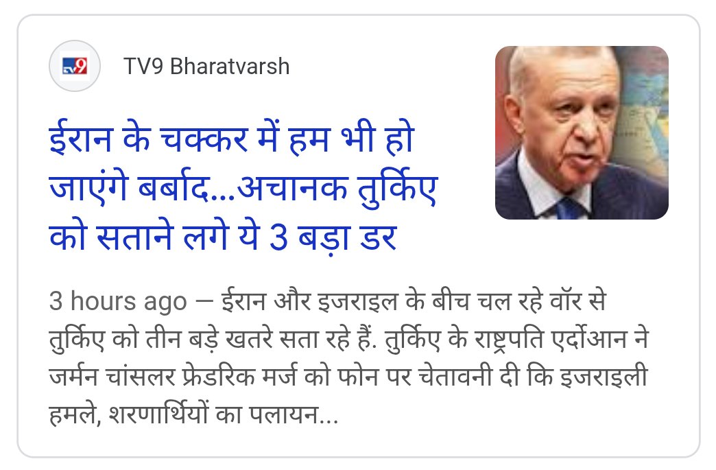Ach. Ankur Arya Official (@achankurarya) on Twitter photo рд╣рдорд╛рд░реЗ 56 рджреЗрд╢ рд╣реИ Saaaaaarrrr...ЁЯШнЁЯШн
рдпреЗ рдХреНрдпрд╛ рдПрд░реНрджреЛрдЖрди рд╕рд╛рд╣рдм! рдЖрдкрдиреЗ рддреЛ рдЗрдВрдбрд┐рдпрди рдХрдЯрд▓реНрд▓реЛ рдХреА рдЧрд╛рдВрд╡ рдореЗрдВ рджрд░реНрджреЛрдЖрди рдХрд░ рджрд┐рдпрд╛ рд╣реИред ЁЯШкЁЯШВ
рд╡реЛ рддреБрдореНрд╣реЗрдВ рдЕрдмреНрдмрд╛ рдорд╛рди рдХреЗ рдмреИрдареЗ рдереЗ рдФрд░ рддреБрдордиреЗ рдкреАрдЫреЗ рд╕реЗ рдЖрдХреЗ рдЫреБрд░рд╛ рдорд╛рд░ рджрд┐рдпрд╛? рд╣рдорд╛рд░реЗ 56 рджреЗрд╢ рд╣реИ Saaaaaarrrr...ЁЯШнЁЯШн
рдпреЗ рдХреНрдпрд╛ рдПрд░реНрджреЛрдЖрди рд╕рд╛рд╣рдм! рдЖрдкрдиреЗ рддреЛ рдЗрдВрдбрд┐рдпрди рдХрдЯрд▓реНрд▓реЛ рдХреА рдЧрд╛рдВрд╡ рдореЗрдВ рджрд░реНрджреЛрдЖрди рдХрд░ рджрд┐рдпрд╛ рд╣реИред ЁЯШкЁЯШВ
рд╡реЛ рддреБрдореНрд╣реЗрдВ рдЕрдмреНрдмрд╛ рдорд╛рди рдХреЗ рдмреИрдареЗ рдереЗ рдФрд░ рддреБрдордиреЗ рдкреАрдЫреЗ рд╕реЗ рдЖрдХреЗ рдЫреБрд░рд╛ рдорд╛рд░ рджрд┐рдпрд╛?