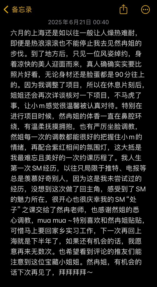 媒体预览