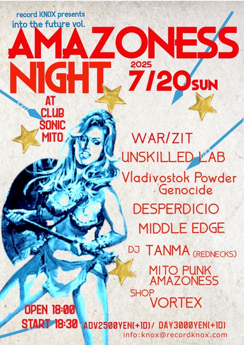distortionqueen's tweet photo. 来月7/20(日)は水戸でライブ！楽しみー！
#vladivostokpowdergenocide https://t.co/yGruVmr8a6