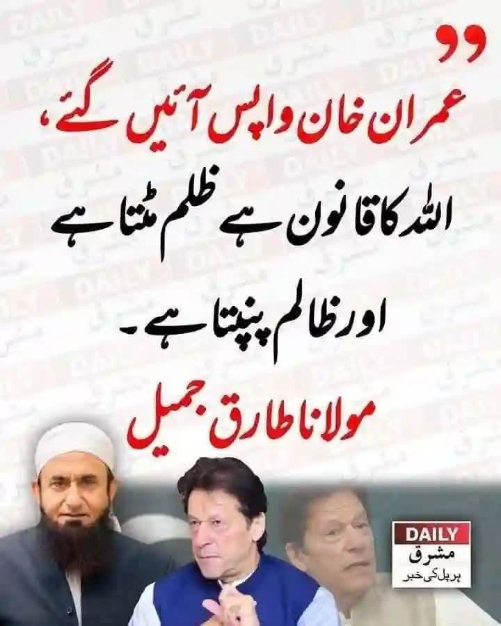 #بس_خان_چاہیے
Ik