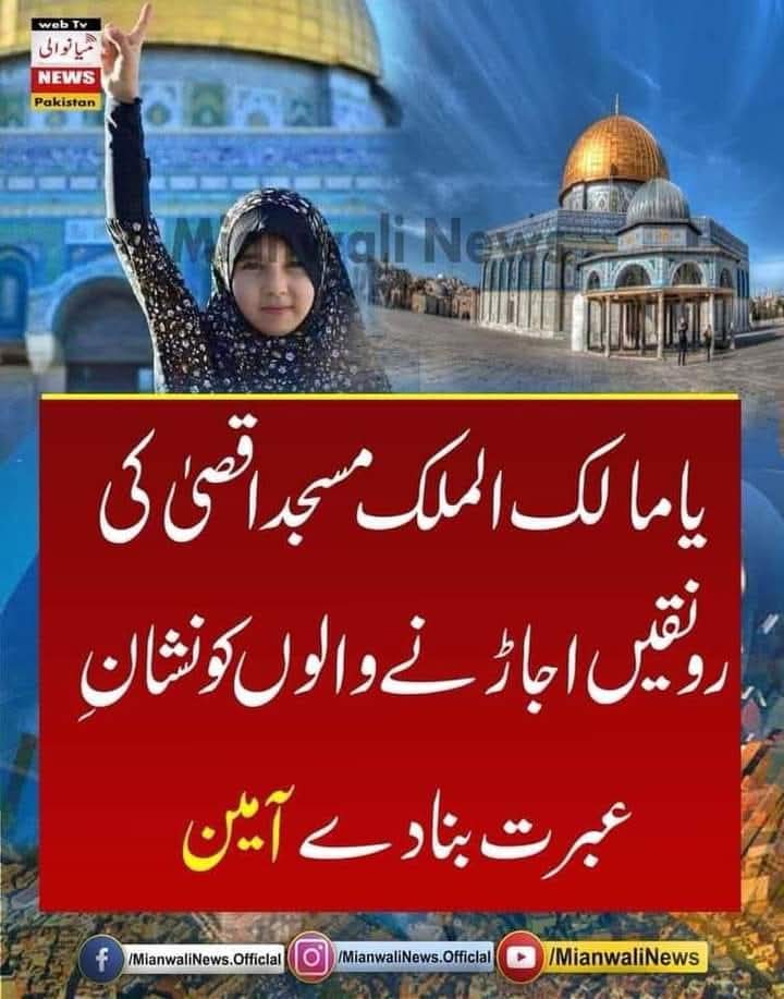 #بس_خان_چاہیے
Ik