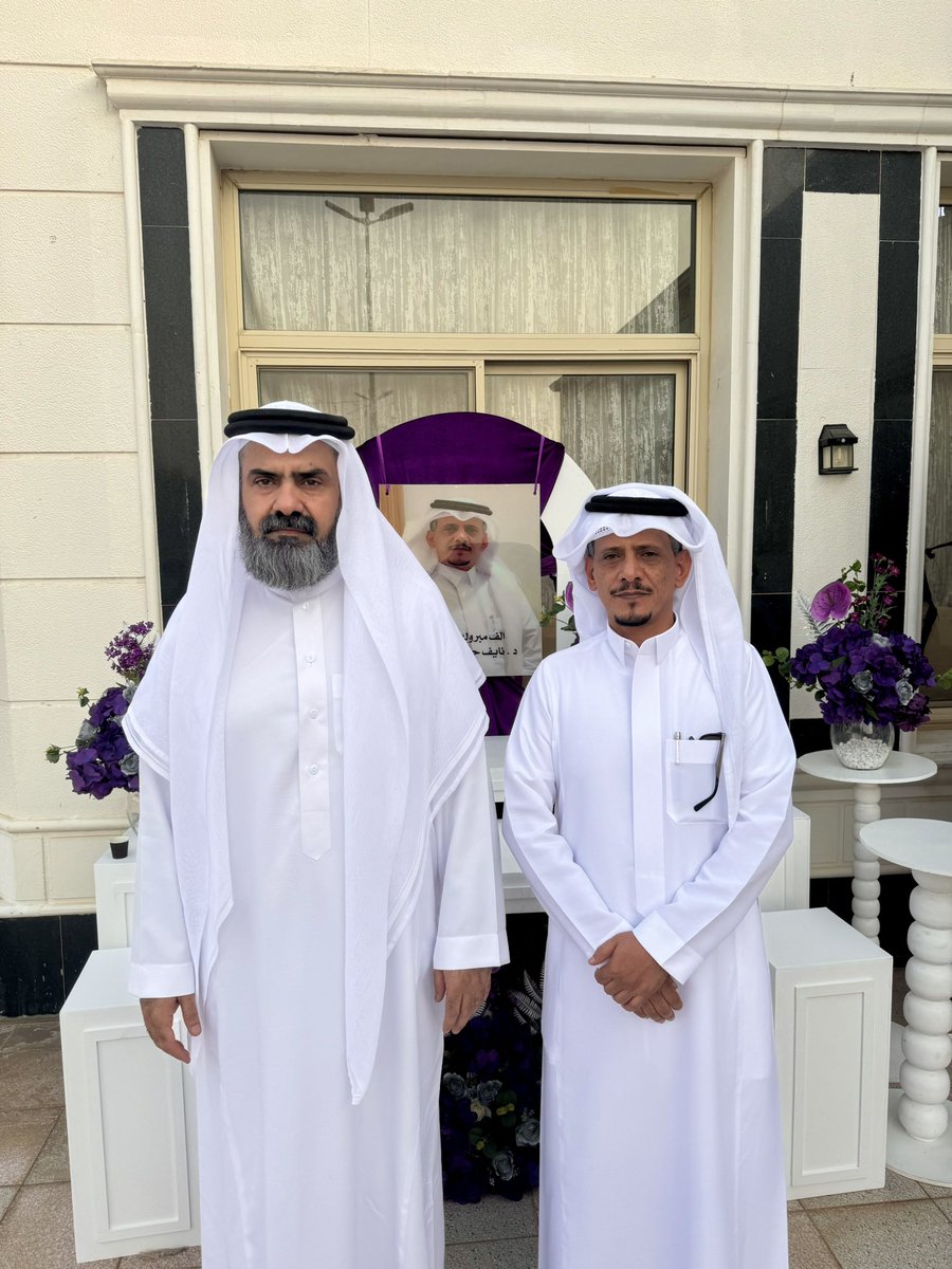 صورة لوالدي الدكتور عبدالرحمن بن نديل مع الدكتور نايف الزبادين في حفل قبيلة الزبادين لتكريم الدكتور نايف
#عبدالرحمن_ال_دبيش