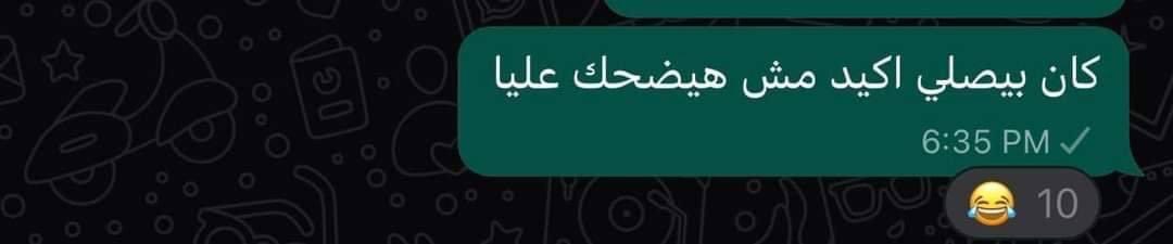 كيف بوثق في الناس :