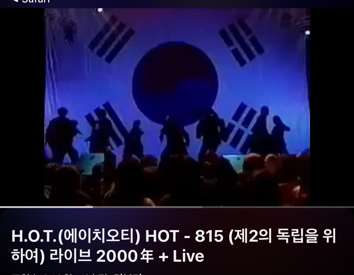 아이돌 이 정도 패기는 있어야지. 

그대들 오늘을 기억하라. 우린 너흴 밟고 일어서리라. 

모두들 알아야만해 우리 어머니 혹은 그 어머니 
다른 어머니의 어머니께서 
참아야만했던 그들만의 소리 없는 아우성 
무릎 꿇어야 했던 우리들의 자존심까지 

H.O.T. - 8.15 (제2의 독립을 위하여)