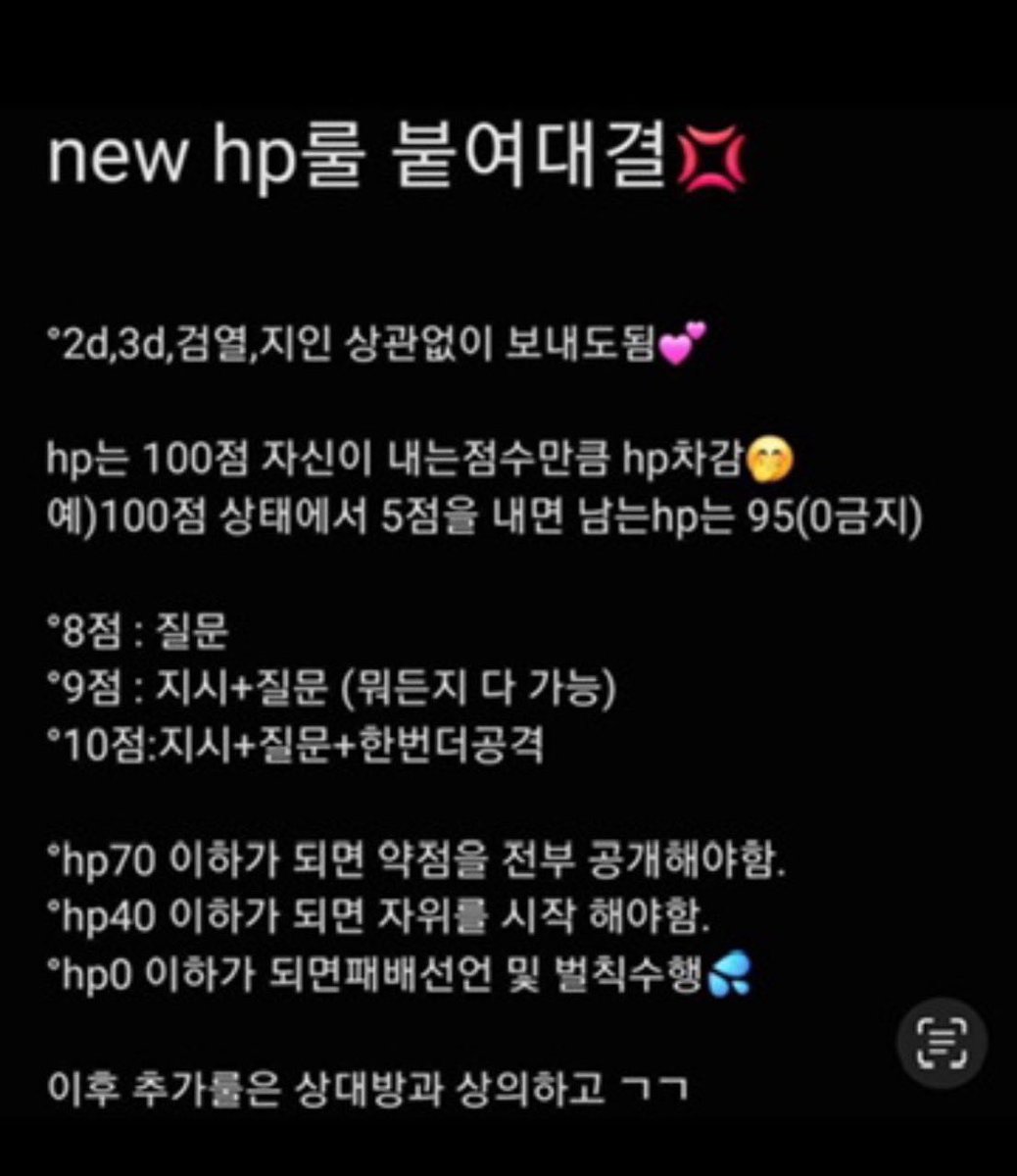 붙여 하실 여왕님들💕 Dm주세요💕