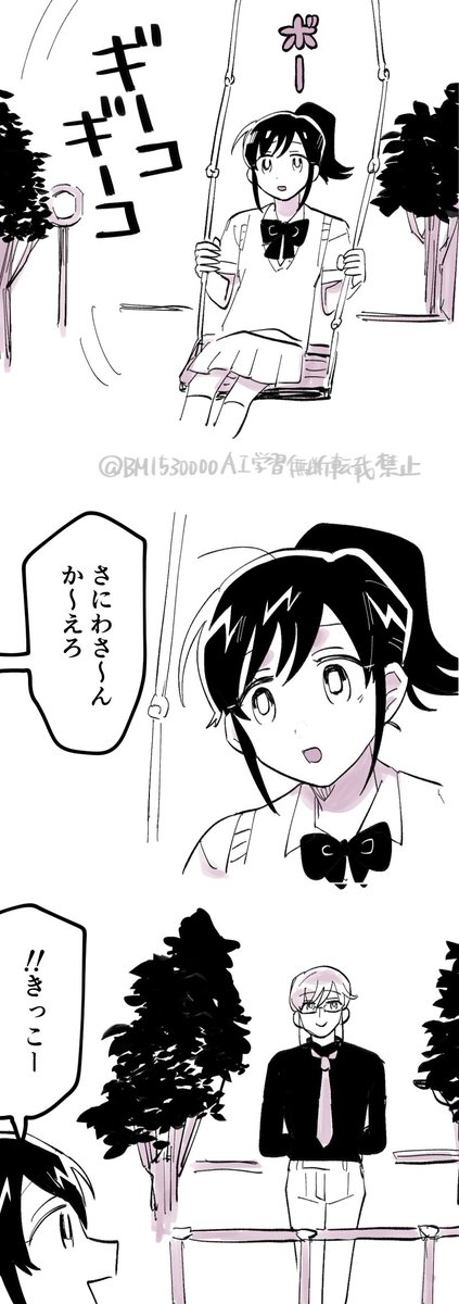 兄属性きっこう落書き
※女審神者いる 