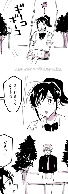 兄属性きっこう落書き
※女審神者いる 