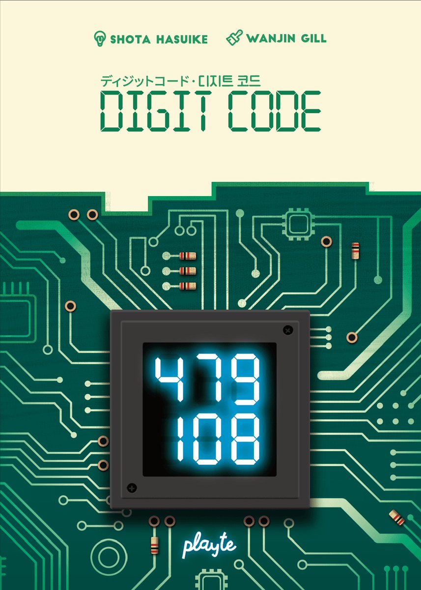 Jugado #DigitCode en 2025-06-20 con 2 jugadores, puntuación de victoria: 1 #bgstats