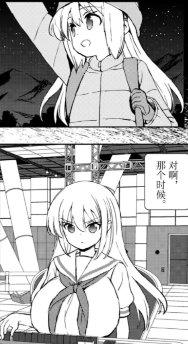 时间……究竟做了什么……