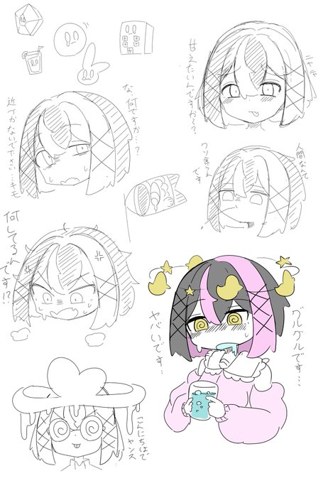 作って3年近く経ってるのに未だにどんなキャラなのかわからない…それがアマエル 