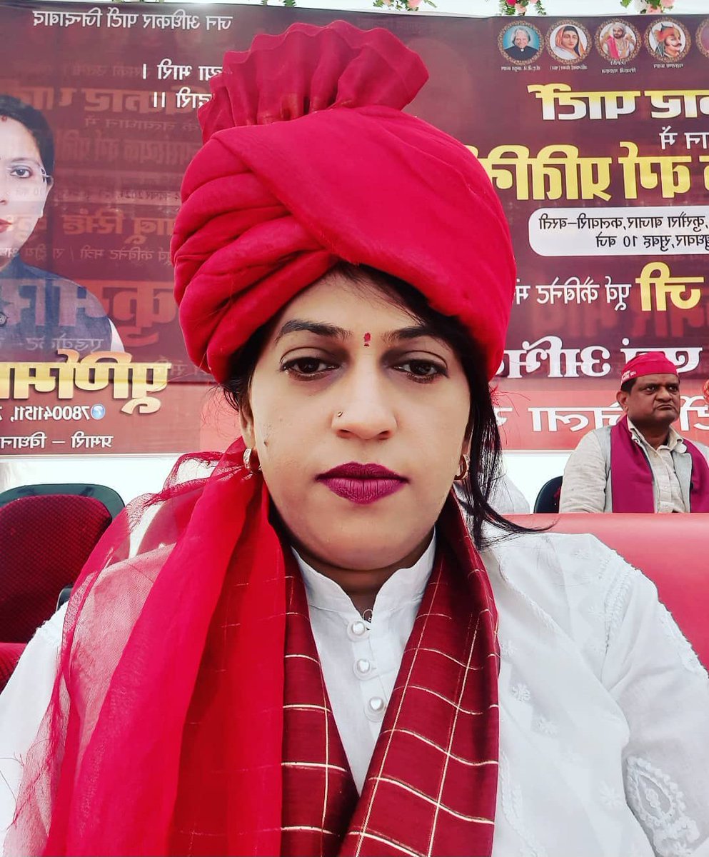 Sushma Maurya tweet media