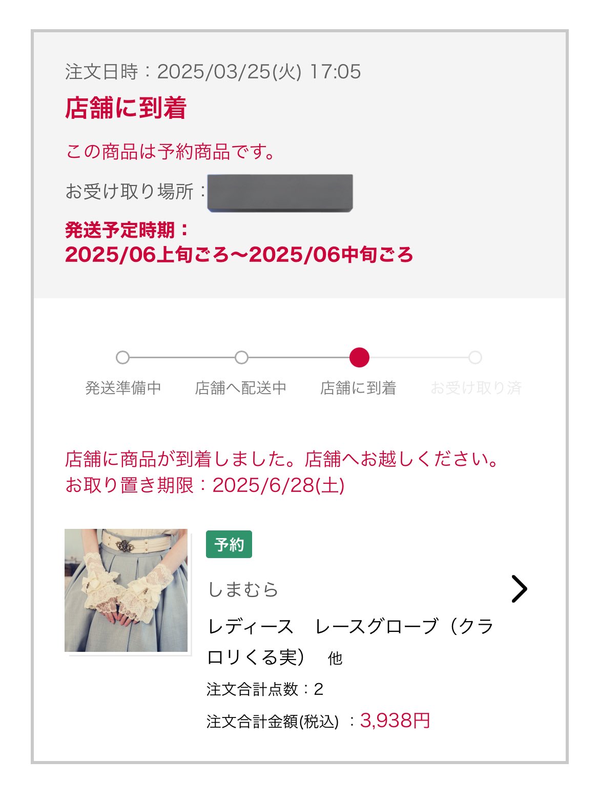 鬼嫁日記カズマ on X: 
