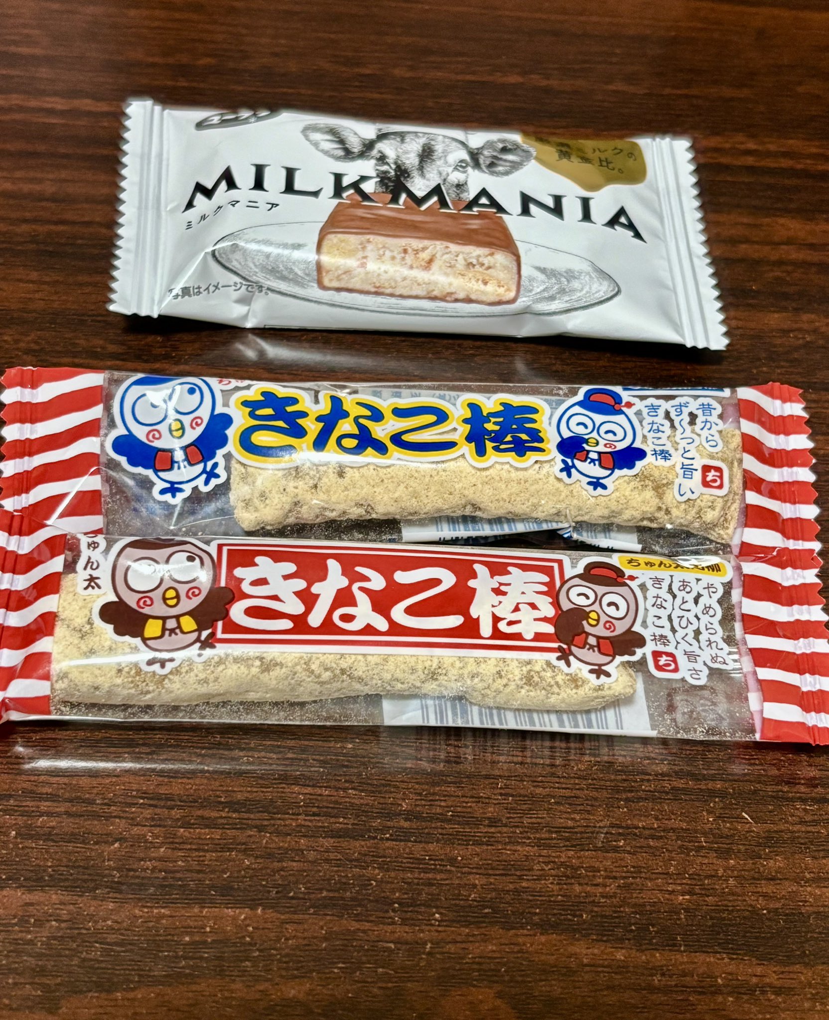 きなこ棒 きなこ棒 きな粉 当たり付 駄菓子 どりこ飴本舗 45本入り