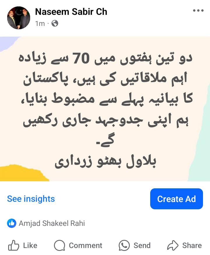 Naseem Sabir Ch. tweet media
