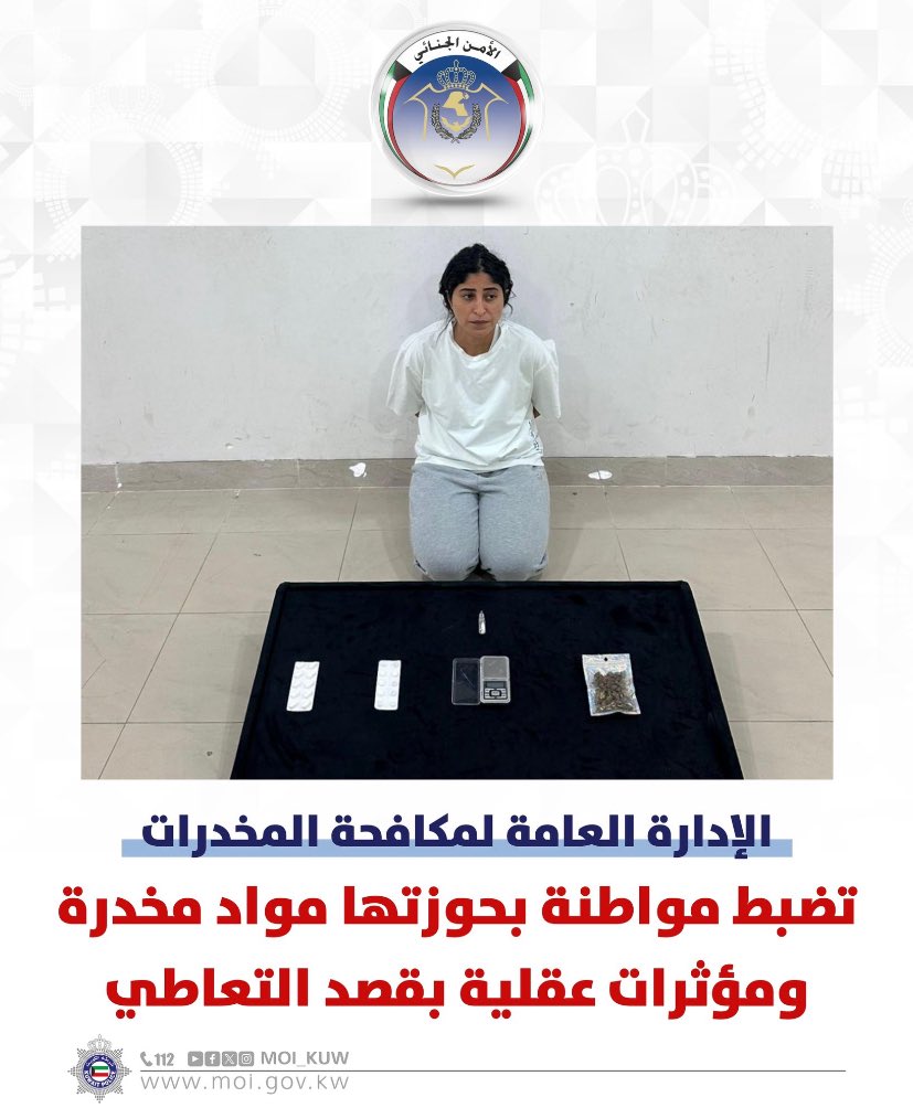 _bqll's tweet photo. طيب وين مبدأ العدالة والمساواة؟ الخصوصية حق للجميع
مو حسب الشهرة أو الرأي العام!!
#الداخلية_الكويتية 
  #شجون_الهاجري https://t.co/ImtWAK83wt