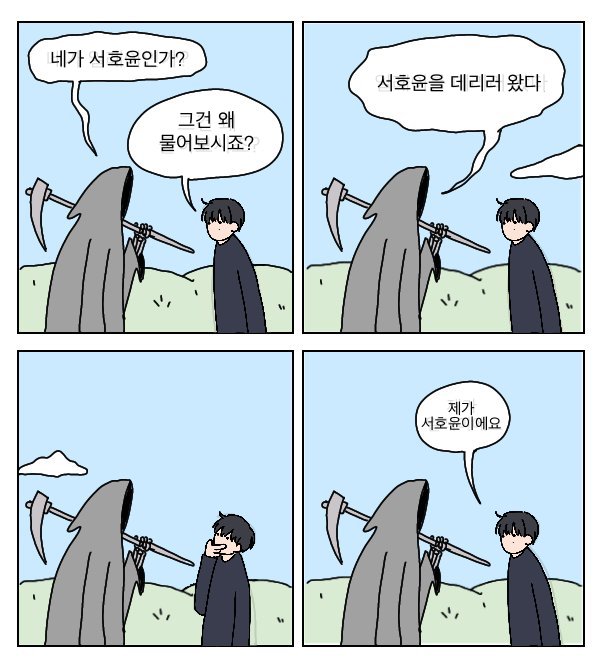 xhlrms44's tweet photo. 서호진 https://t.co/vm626StSb5