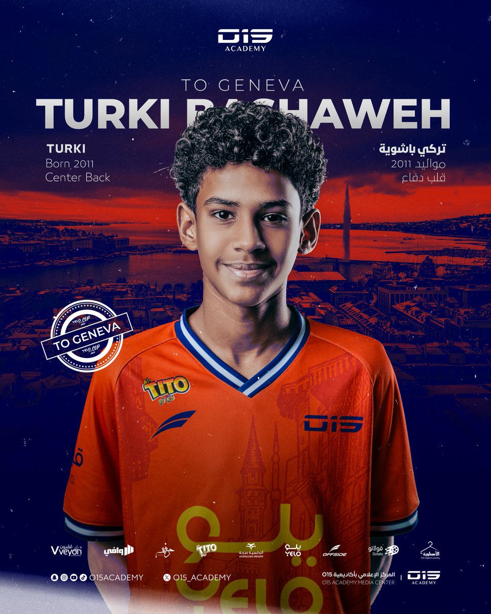 O15academy (@o15_academy) on Twitter photo تركي باشويه لاعب أكاديمية O15 تحت 13 عامًا إلى جنيف السويسرية للمشاركة في بطولة كأس يلو بجنيف ✈️🇨🇭😍
<a href="/YeloDrive/">Yelo | يلو</a> تركي باشويه لاعب أكاديمية O15 تحت 13 عامًا إلى جنيف السويسرية للمشاركة في بطولة كأس يلو بجنيف ✈️🇨🇭😍
<a href="/YeloDrive/">Yelo | يلو</a>