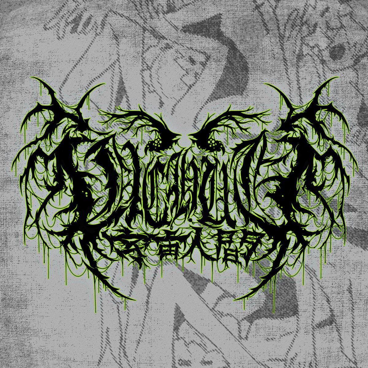 uchuunin's tweet image. I tried to draw heavy metal logo🪓

𝖀𝕮𝕳𝖀𝖀
宇宙人間