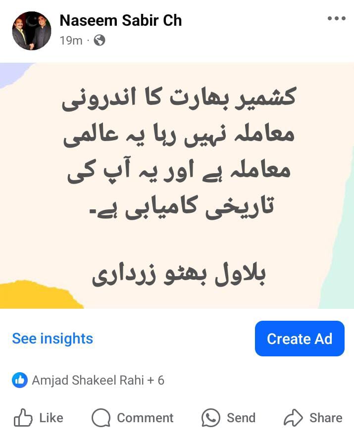 Naseem Sabir Ch. tweet media