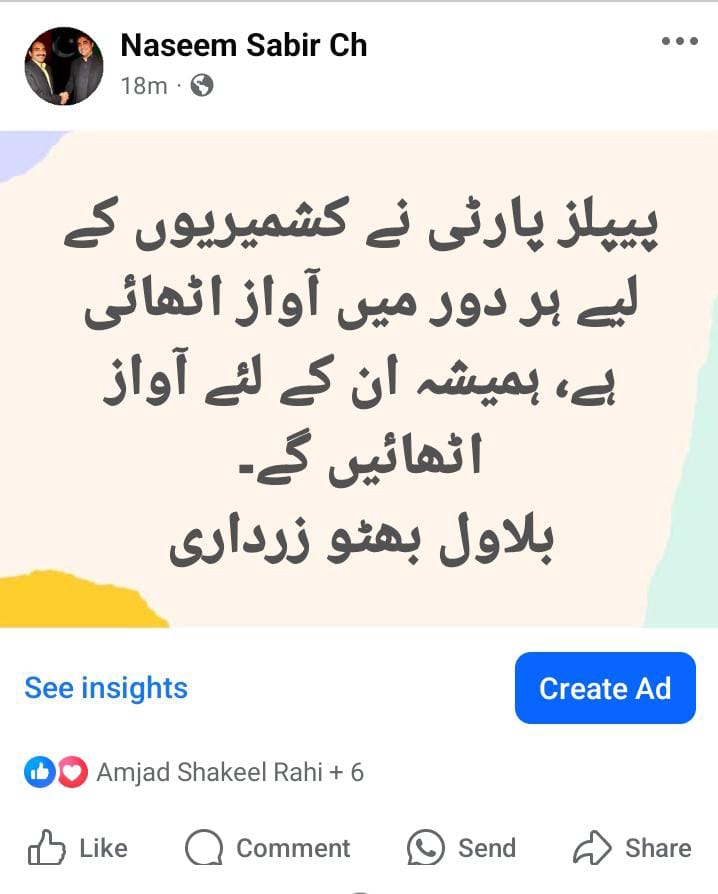 Naseem Sabir Ch. tweet media