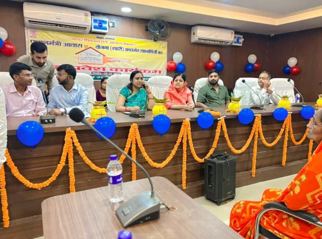 Saran_dm's tweet image. #PMprogramme #livewebcasting #NagarPanchayat #Marhaura #Benificiaries
@UDHDBIHAR @IPRDBihar
 नगर पंचायत मढ़ौरा कार्यालय के सभागार में  मुख्य पार्षद, अनुमंडल पदाधिकारी मढ़ौरा, अनुमंडल पुलिस पदाधिकारी मढ़ौरा ,कार्यपालक पदाधिकारी,प्रखंड विकास पदाधिकारी,उप मुख्य पार्षद एवं सभी वार्ड…