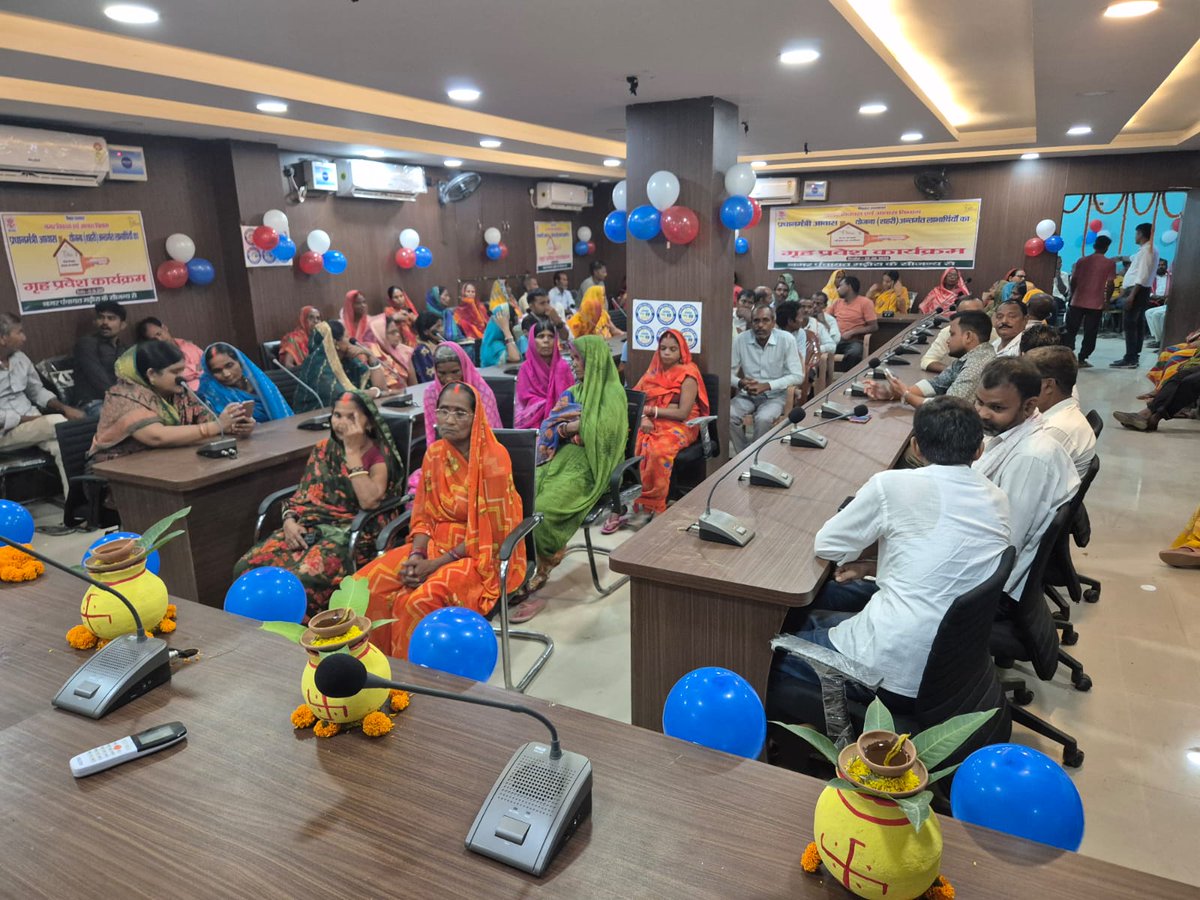 Saran_dm's tweet image. #PMprogramme #livewebcasting #NagarPanchayat #Marhaura #Benificiaries
@UDHDBIHAR @IPRDBihar
 नगर पंचायत मढ़ौरा कार्यालय के सभागार में  मुख्य पार्षद, अनुमंडल पदाधिकारी मढ़ौरा, अनुमंडल पुलिस पदाधिकारी मढ़ौरा ,कार्यपालक पदाधिकारी,प्रखंड विकास पदाधिकारी,उप मुख्य पार्षद एवं सभी वार्ड…