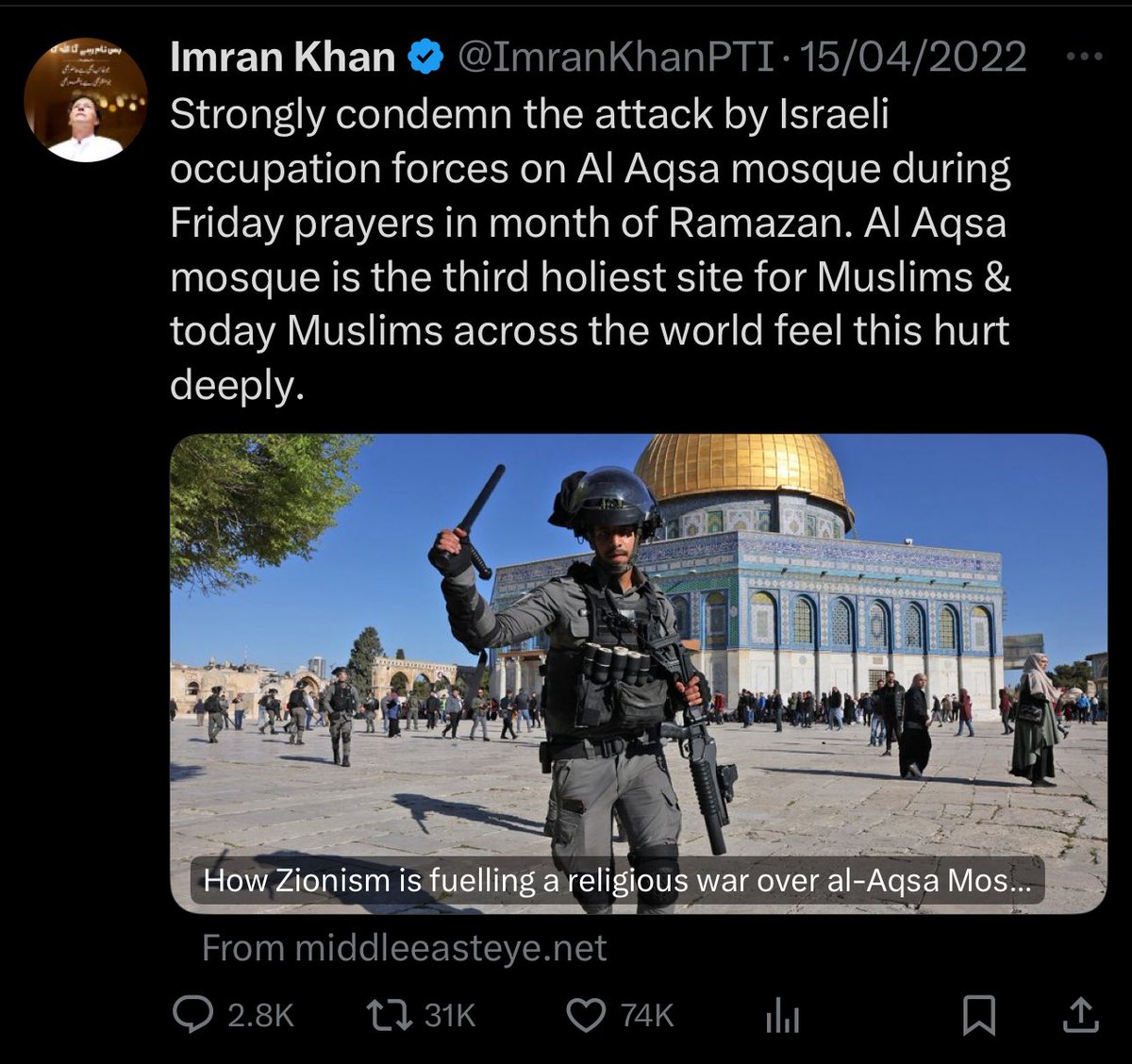 Imran Khan's stance on Palestine

<a href="/TeamiPians/">Team Insafians 𝗣𝗼𝘄𝗲𝗿</a>
#حبسِ_بےجا_میں_قید_شہزادہ