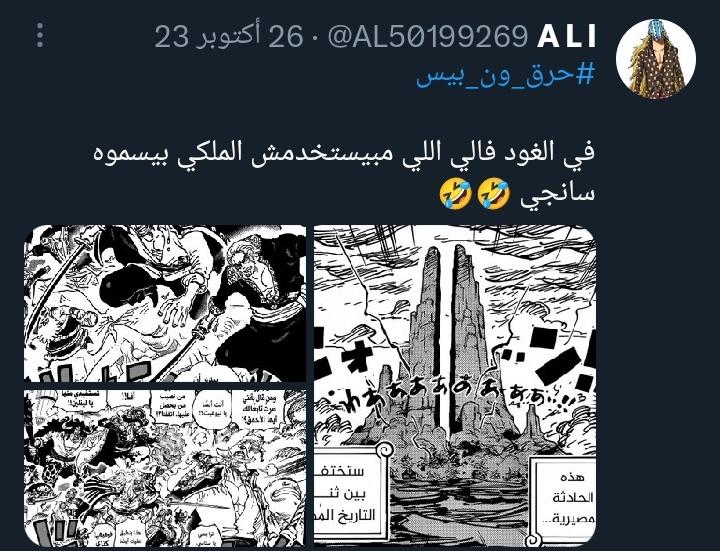 A L I tweet media